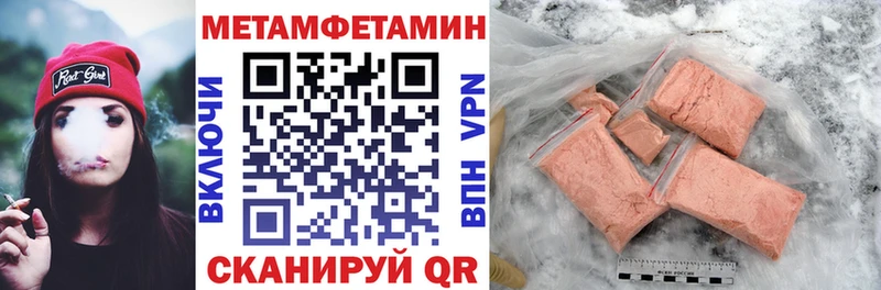 АМФ Розовый  закладки  Красково 