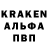Кодеин Purple Drank Falkon Srt