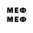 МЕТАДОН кристалл smileycdl