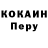 Кетамин VHQ Knick Zerkalo