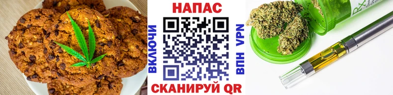 купить  цена  Красково  Canna-Cookies конопля 