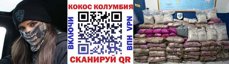 Cocaine Эквадор  наркота  Красково 
