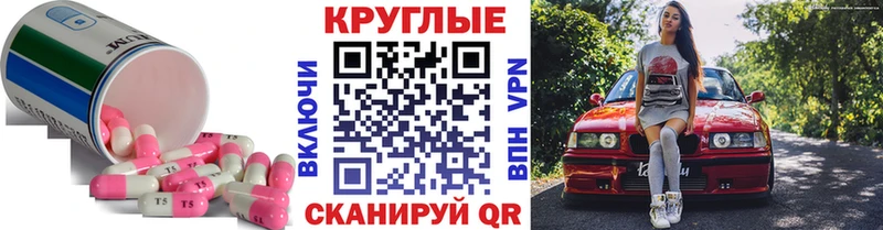 Экстази круглые  Красково 