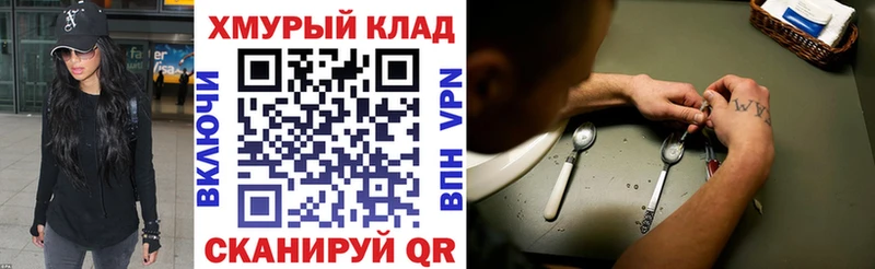 даркнет наркотические препараты  купить   Красково  Героин гречка 