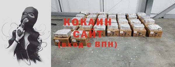 кокаин Алексин