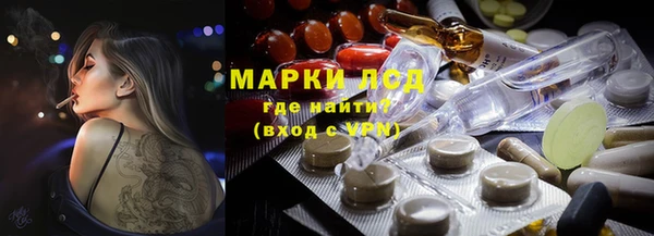 ALPHA PVP Абдулино