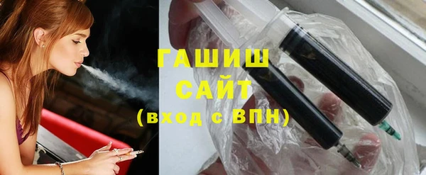 ALPHA PVP Абдулино