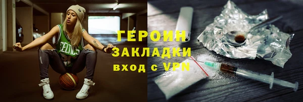 кокаин Алексин