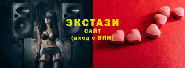 стаф Абинск
