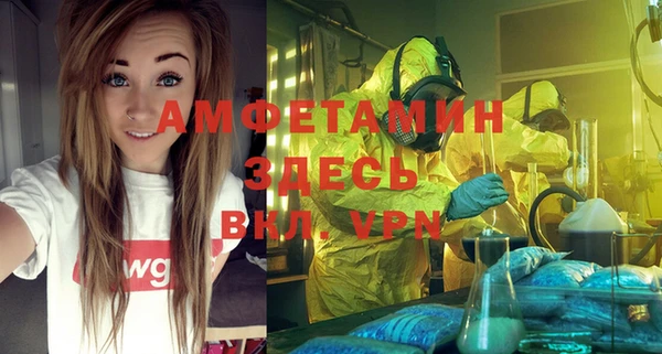стаф Абинск