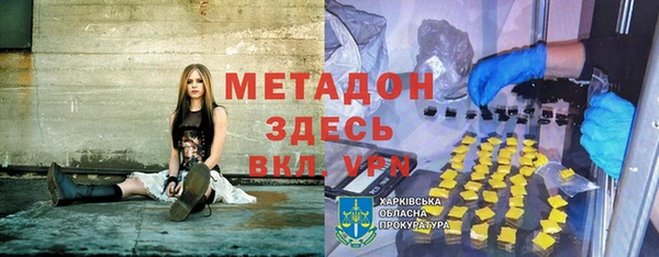 кокаин Алексин