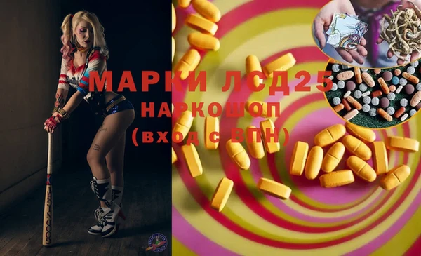 MDMA Premium VHQ Абаза