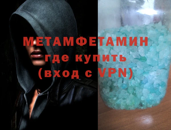 ALPHA PVP Абдулино