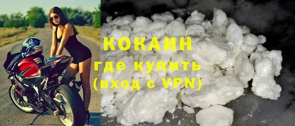 MDMA Premium VHQ Абаза