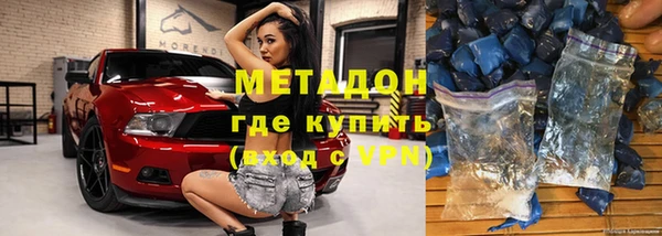 MDMA Premium VHQ Абаза