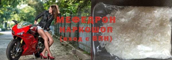 MESCALINE Навашино