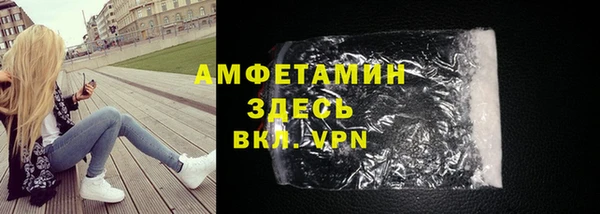 ALPHA PVP Абдулино