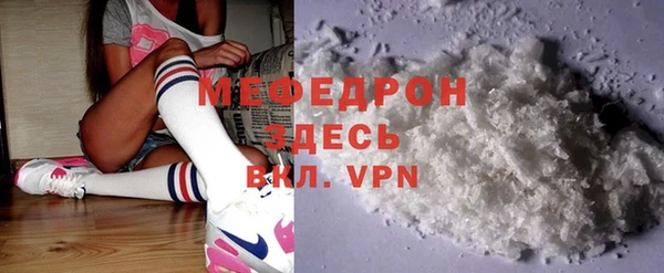 MDMA Premium VHQ Абаза