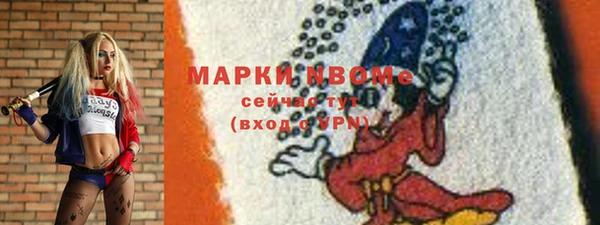 кокаин Алексин