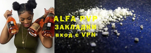MDMA Premium VHQ Абаза