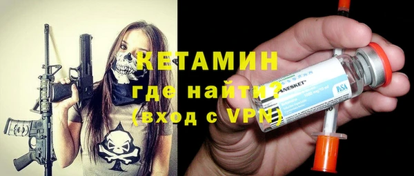 ALPHA PVP Абдулино