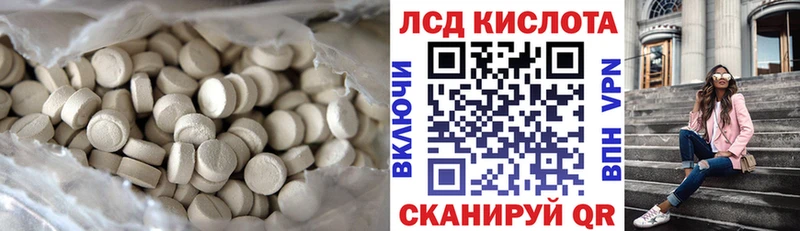 LSD-25 экстази ecstasy  цена наркотик  Красково 