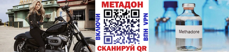 hydra зеркало  Красково  Метадон белоснежный  наркошоп 