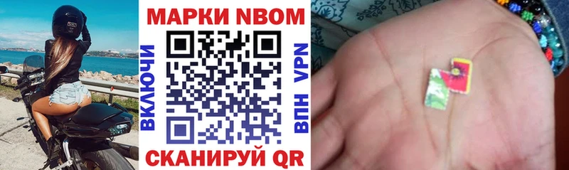 MEGA зеркало  Красково  Марки N-bome 1500мкг 