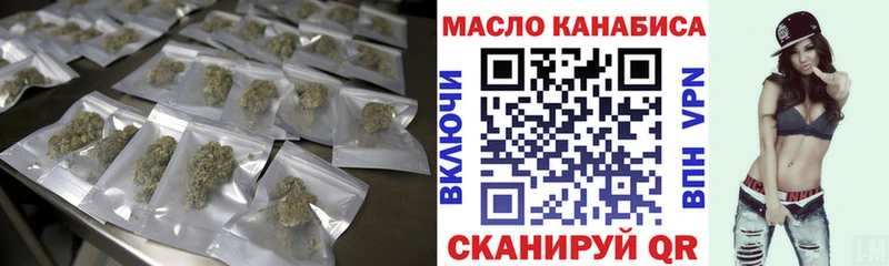 ТГК THC oil  Красково 