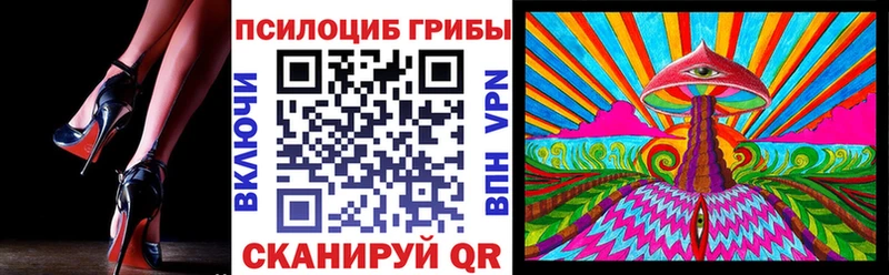 Галлюциногенные грибы Psilocybine cubensis  сайты даркнета клад  Красково 